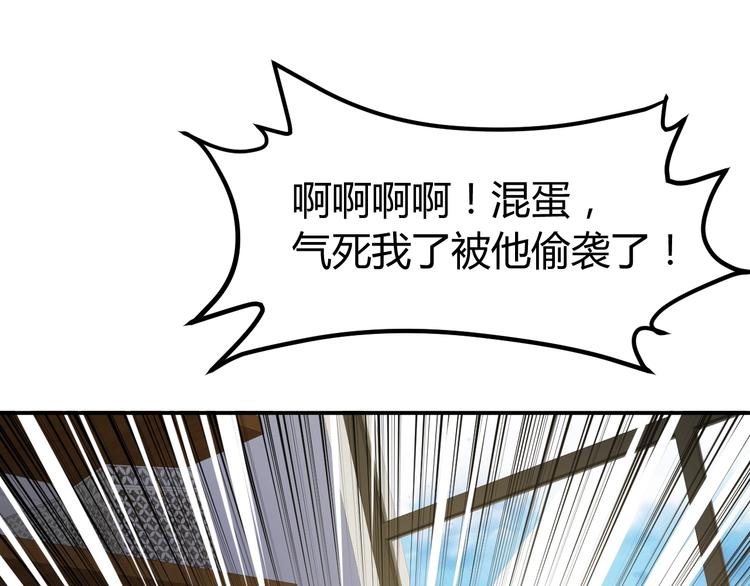 第15话 风波袭来！(1/4)-第16话