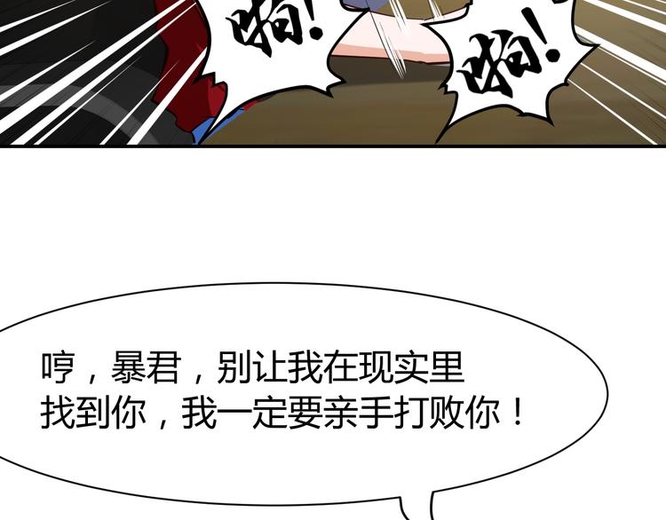第15话 风波袭来！(1/4)-第16话