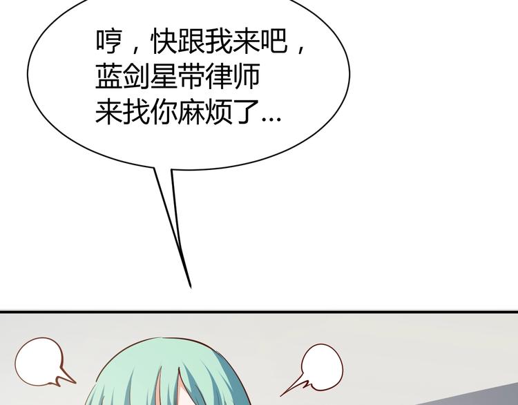 第15话 风波袭来！(1/4)-第16话