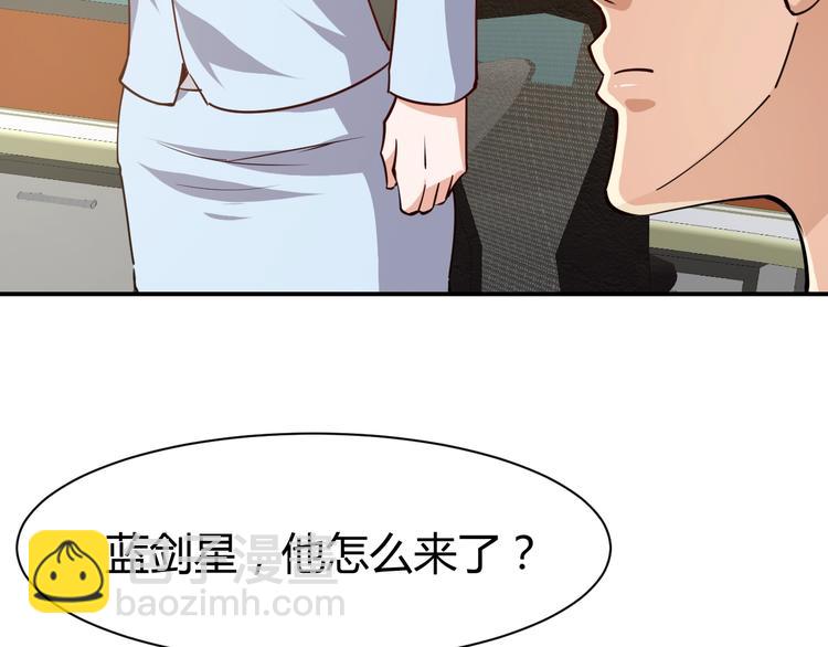 第15话 风波袭来！(1/4)-第16话