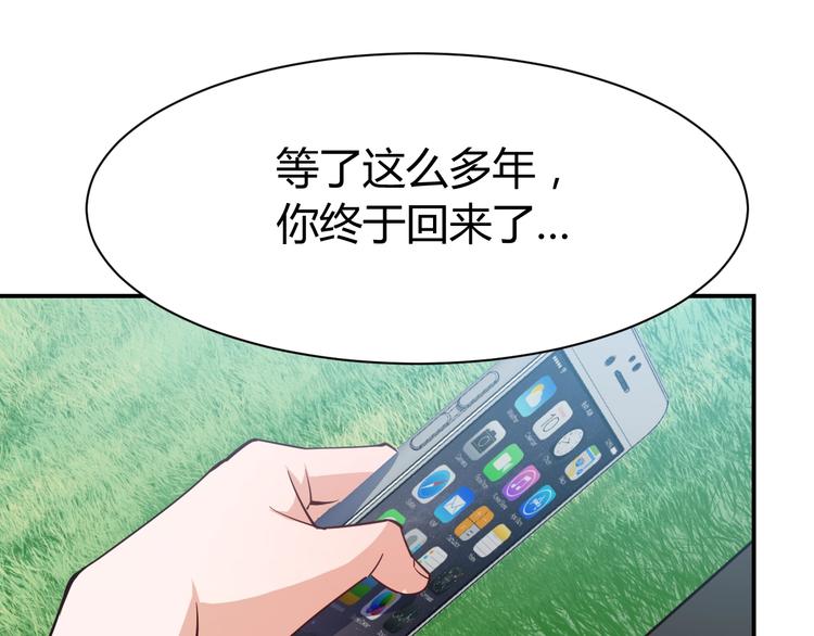 第17话 深闺生事(1/5)-第18话