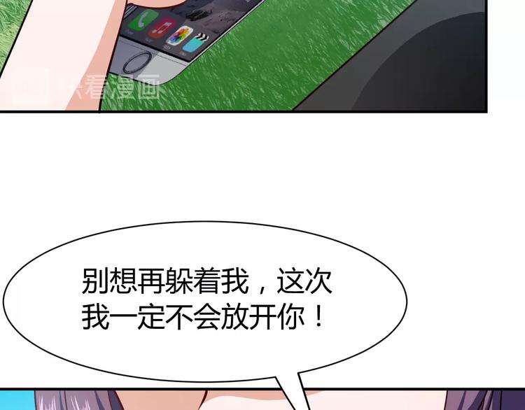 第17话 深闺生事(1/5)-第18话