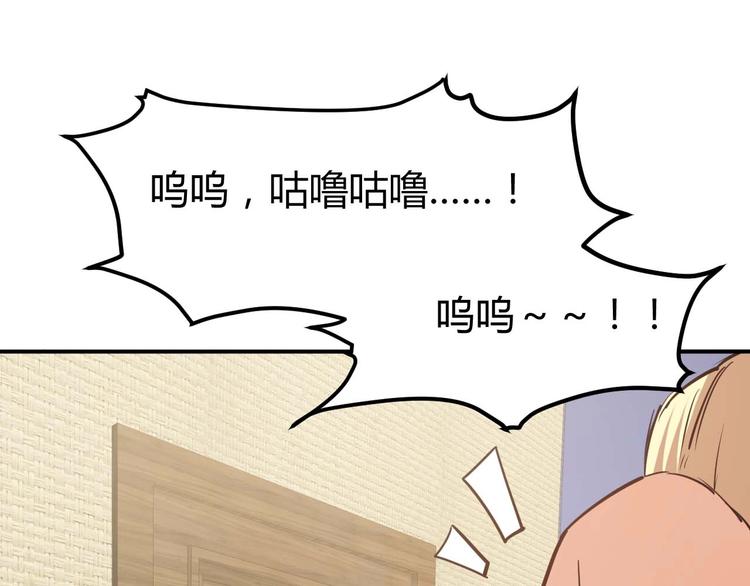 第19话 恶有恶报(1/4)-第20话