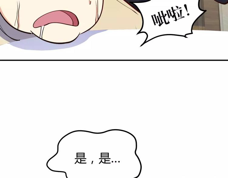 第19话 恶有恶报(1/4)-第20话
