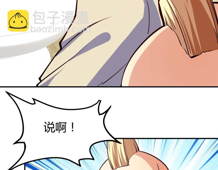 第19话 恶有恶报(1/4)-第20话
