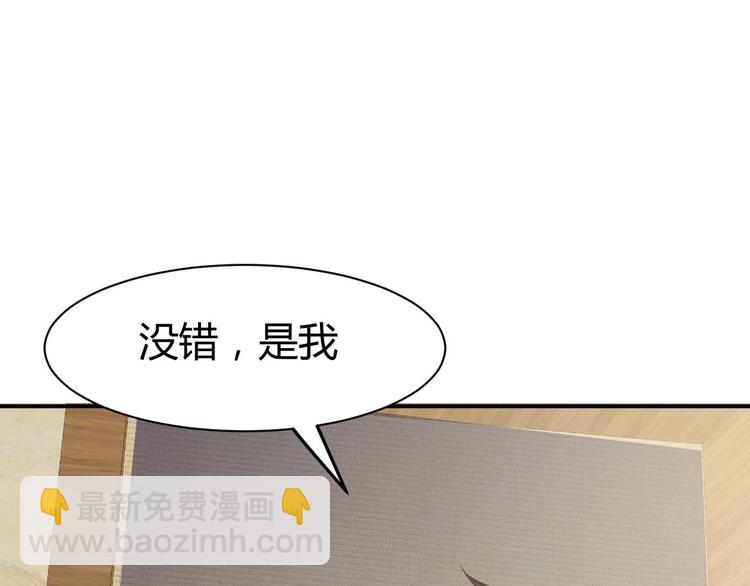 第19话 恶有恶报(1/4)-第20话