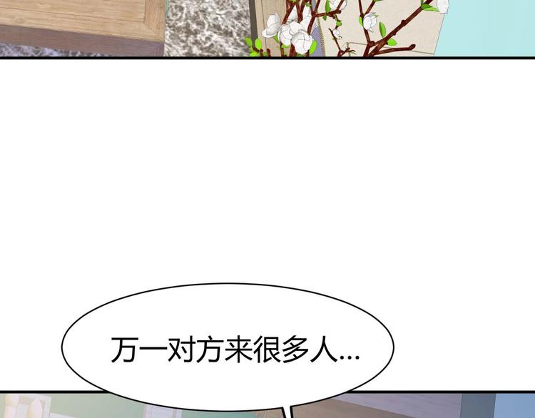 第19话 恶有恶报(1/4)-第20话