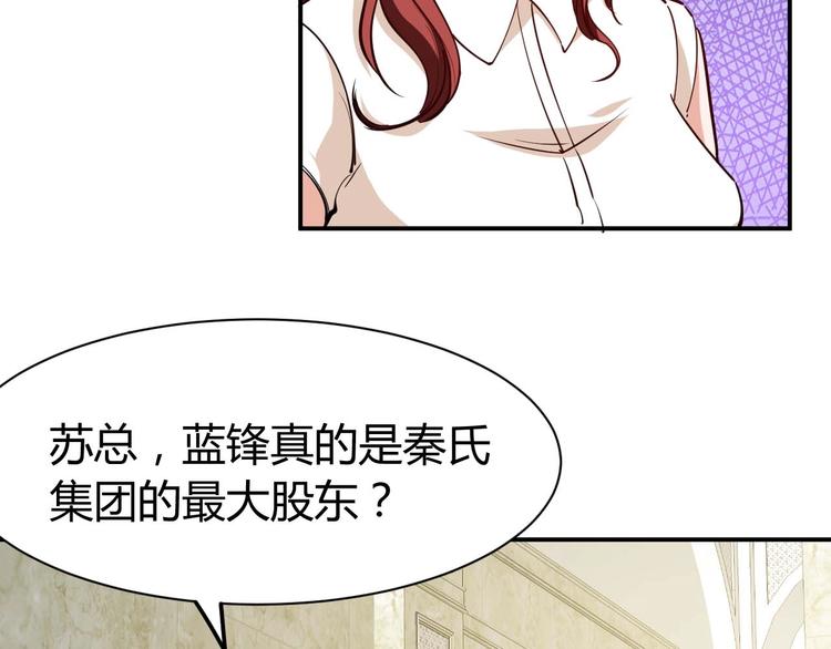 第21话 绑架事件(1/3)-第22话