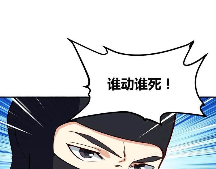 第21话 绑架事件(1/3)-第22话