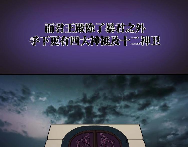 第23话 剿灭匪徒(1/4)-第24话
