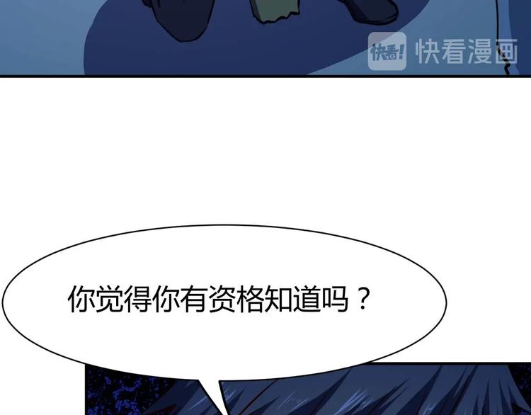 第23话 剿灭匪徒(1/4)-第24话