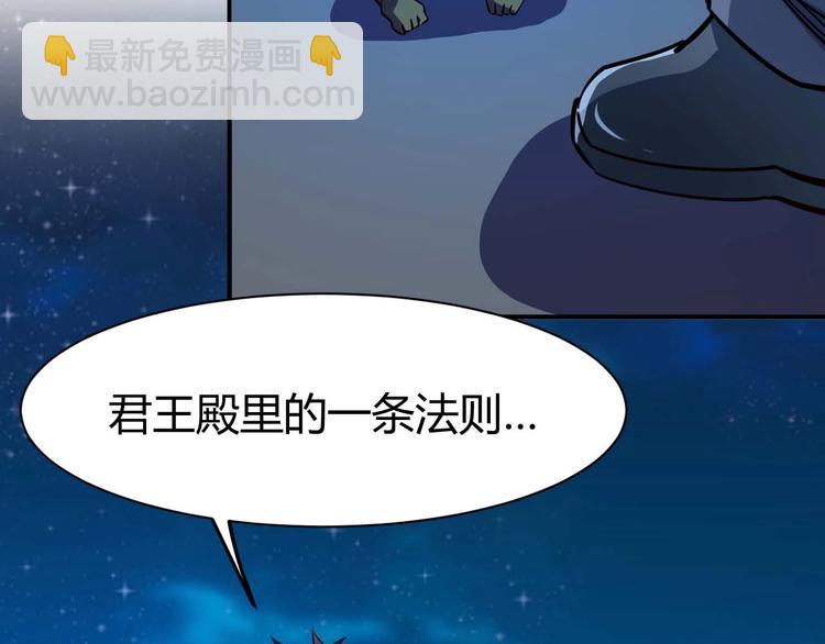 第23话 剿灭匪徒(1/4)-第24话