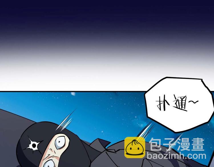 第23话 剿灭匪徒(1/4)-第24话