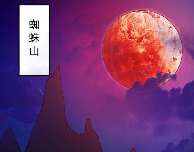 第25话 被窃听了！(1/3)-第26话