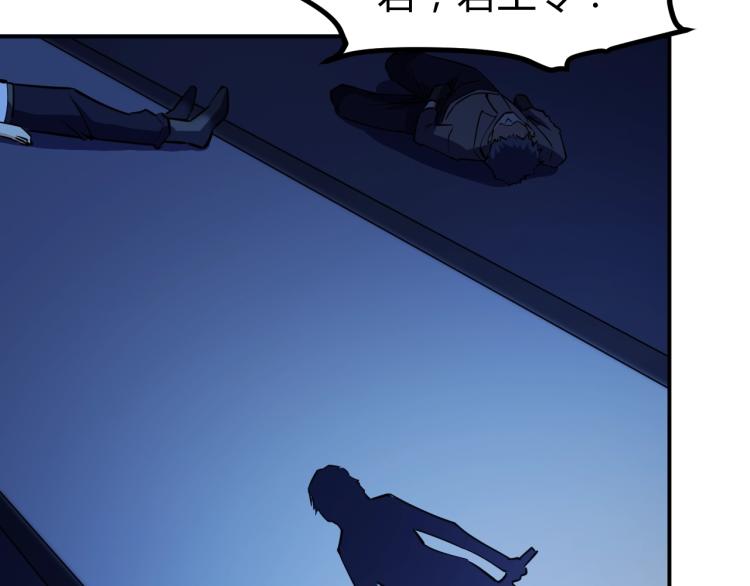 第25话 被窃听了！(1/3)-第26话
