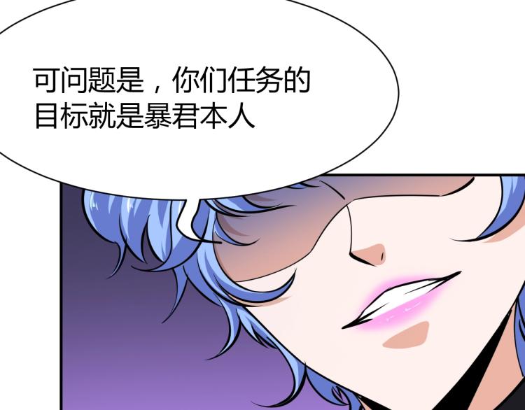 第25话 被窃听了！(1/3)-第26话