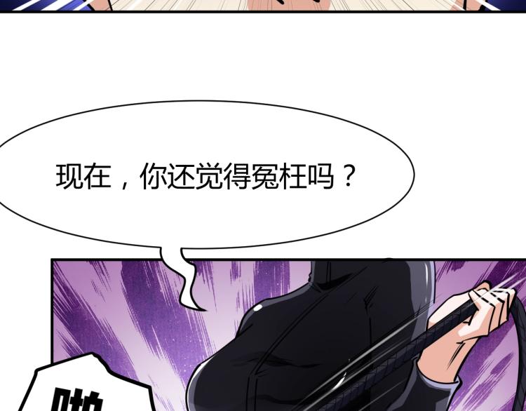 第25话 被窃听了！(1/3)-第26话