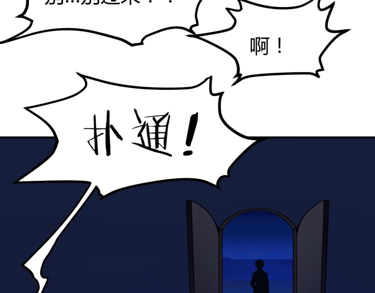 第25话 被窃听了！(1/3)-第26话