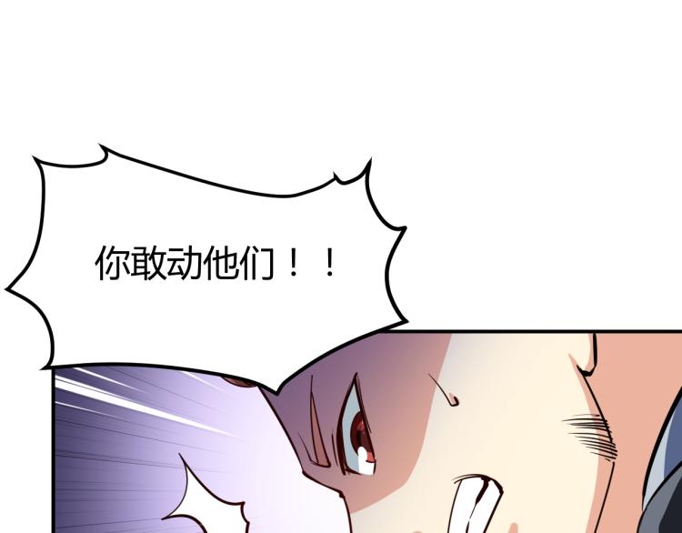 第27话 安排！(1/4)-第28话