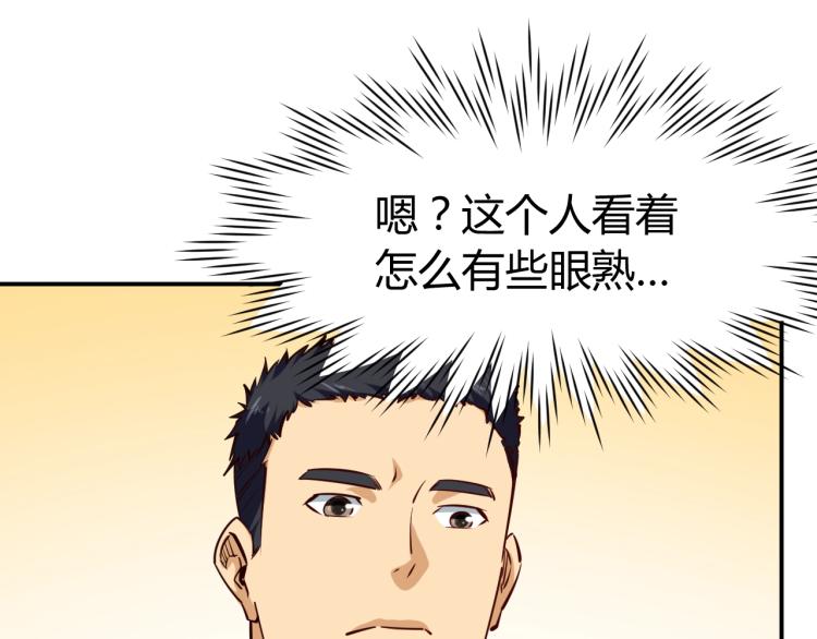第29话 扶持(1/4)-第30话