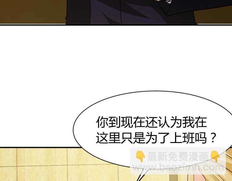 第29话 扶持(1/4)-第30话