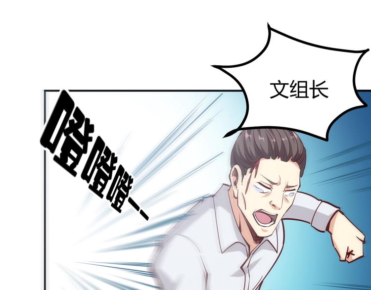 第3话  一直打脸一直爽(1/3)-第4话