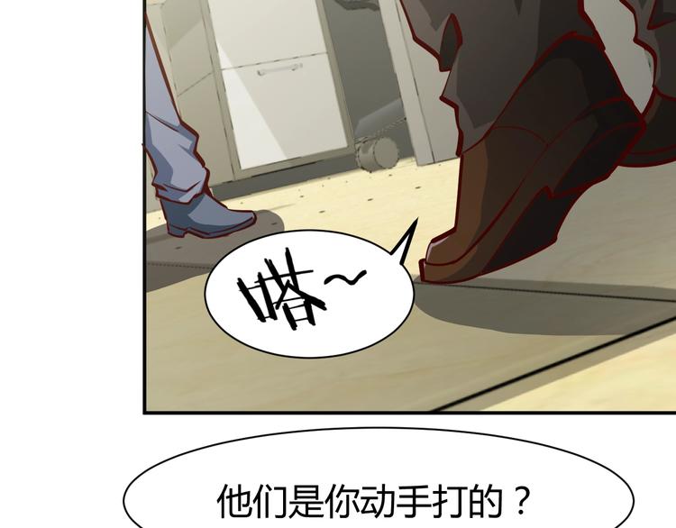 第3话  一直打脸一直爽(1/3)-第4话