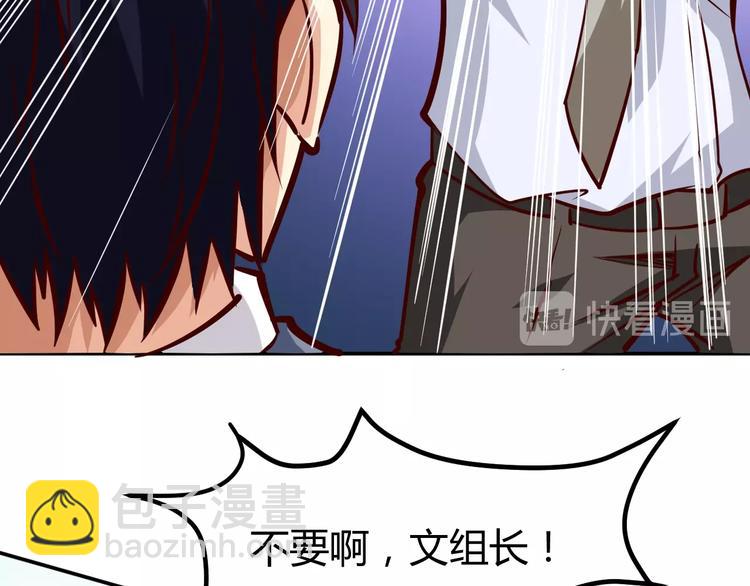 第3话  一直打脸一直爽(1/3)-第4话