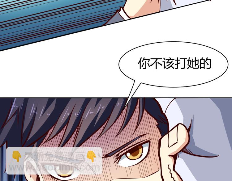 第3话  一直打脸一直爽(1/3)-第4话