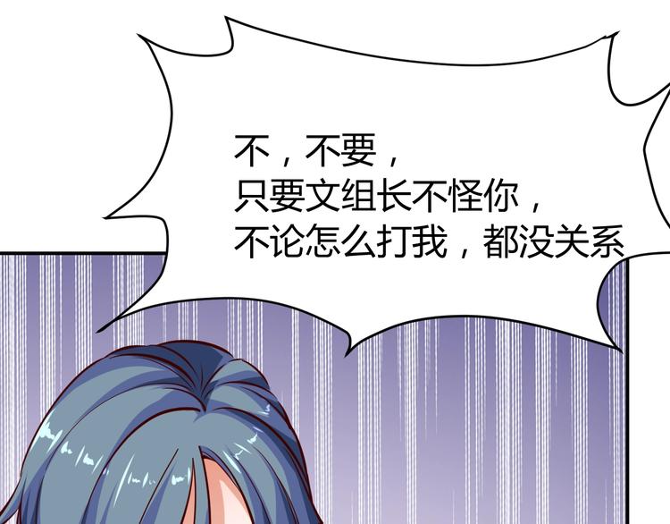 第3话  一直打脸一直爽(1/3)-第4话