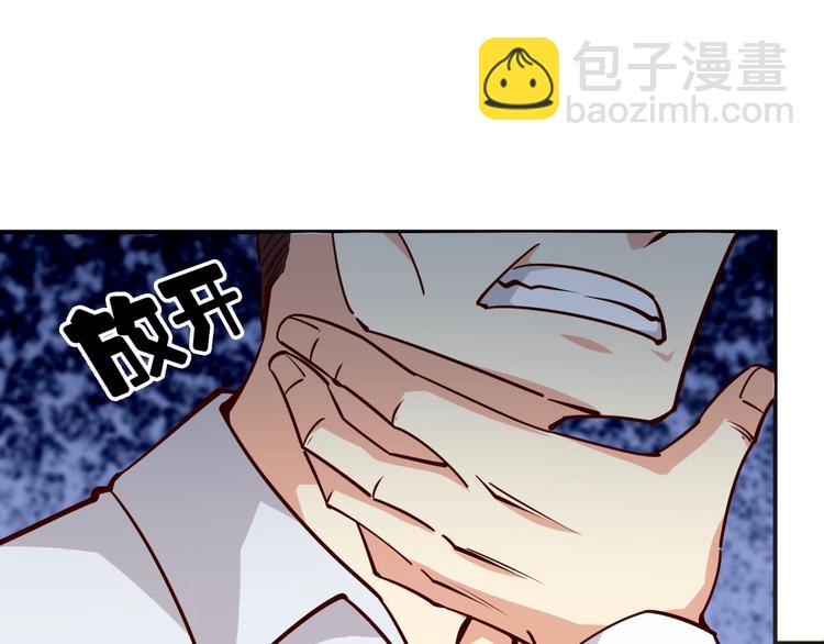 第3话  一直打脸一直爽(1/3)-第4话