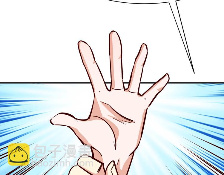 第3话  一直打脸一直爽(1/3)-第4话
