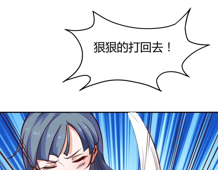 第3话  一直打脸一直爽(1/3)-第4话