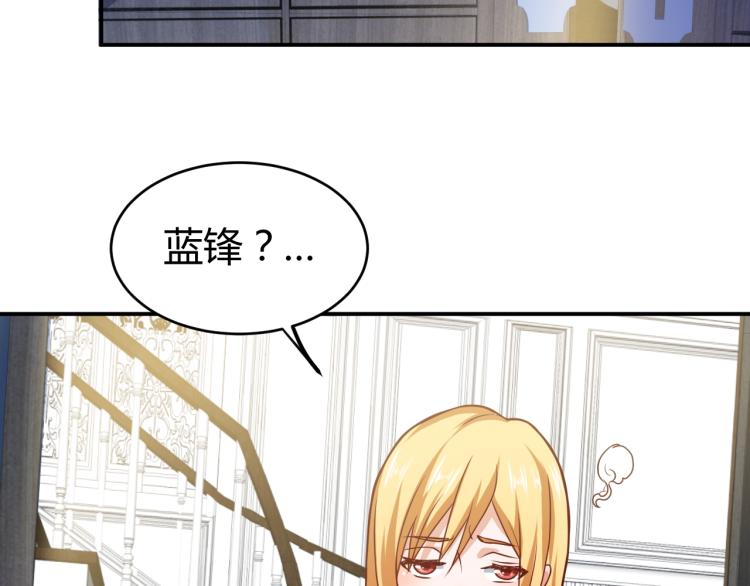 第31话 男人都一个样儿！(1/4)-第32话