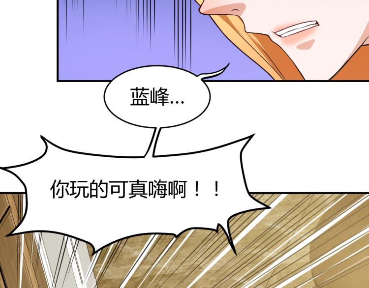 第31话 男人都一个样儿！(1/4)-第32话