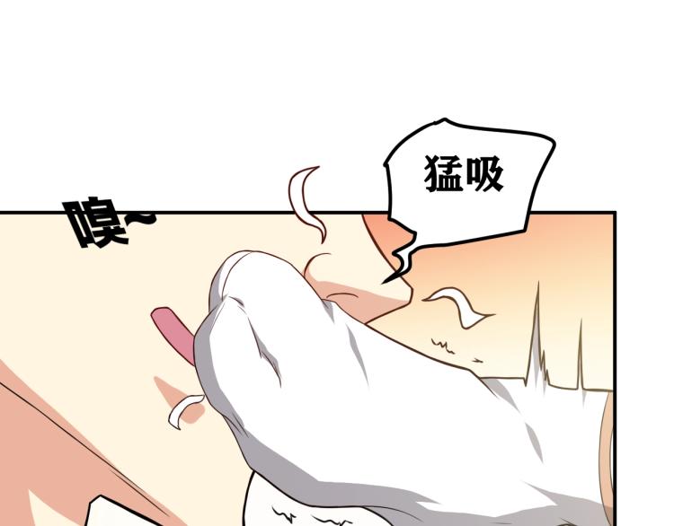 第31话 男人都一个样儿！(1/4)-第32话