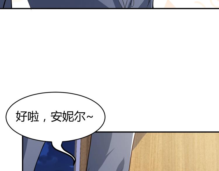 第31话 男人都一个样儿！(1/4)-第32话