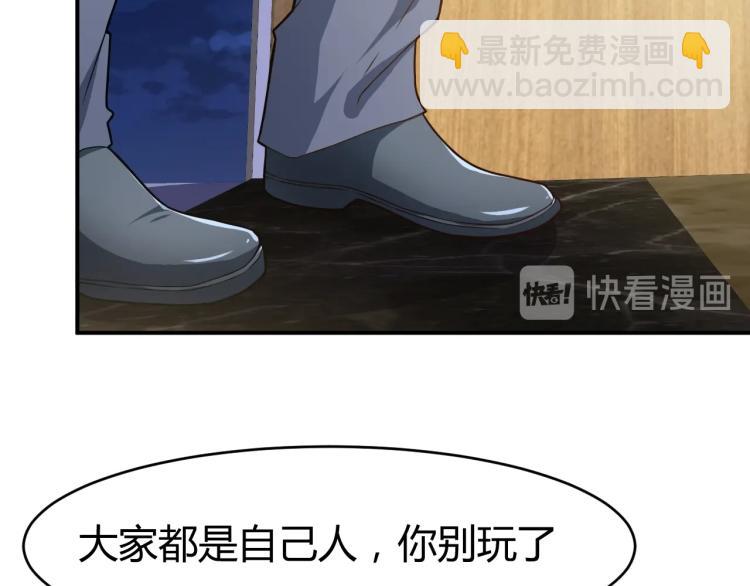 第31话 男人都一个样儿！(1/4)-第32话