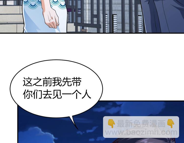 第31话 男人都一个样儿！(1/4)-第32话