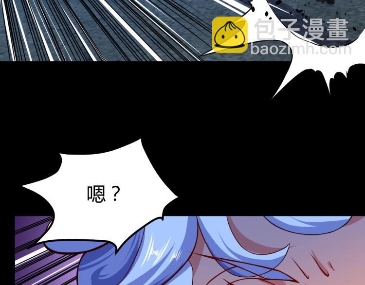 第33话 我要抓死你！(1/4)-第34话
