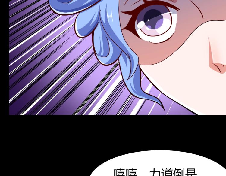 第33话 我要抓死你！(1/4)-第34话