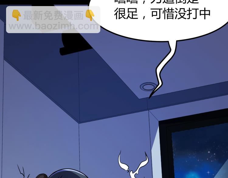 第33话 我要抓死你！(1/4)-第34话