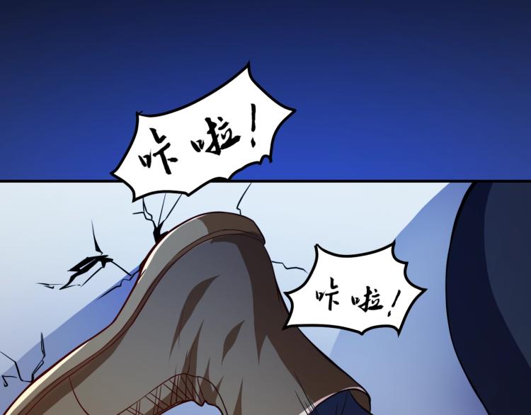 第33话 我要抓死你！(1/4)-第34话