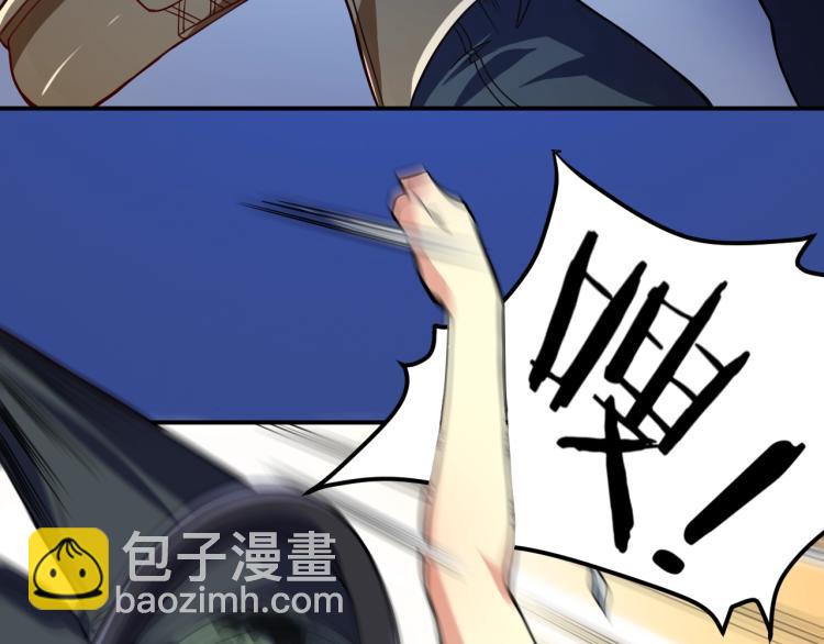 第33话 我要抓死你！(1/4)-第34话