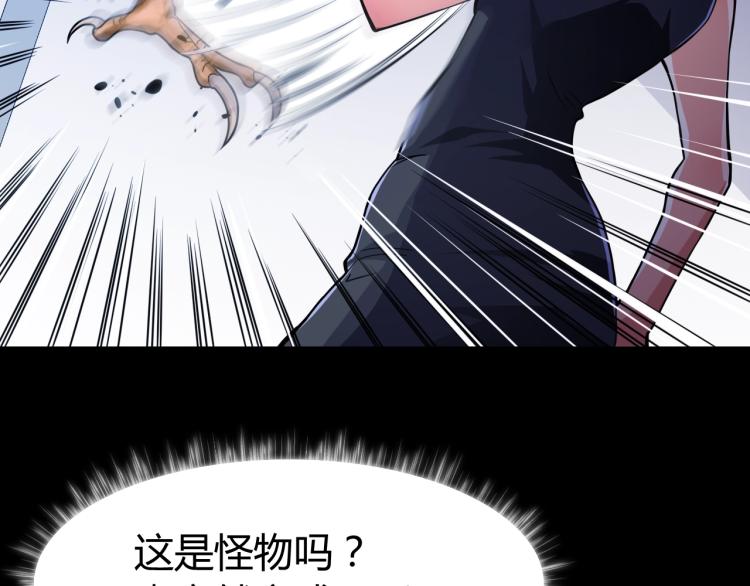 第33话 我要抓死你！(1/4)-第34话