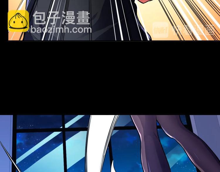 第33话 我要抓死你！(1/4)-第34话