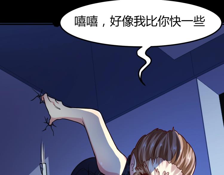 第33话 我要抓死你！(1/4)-第34话