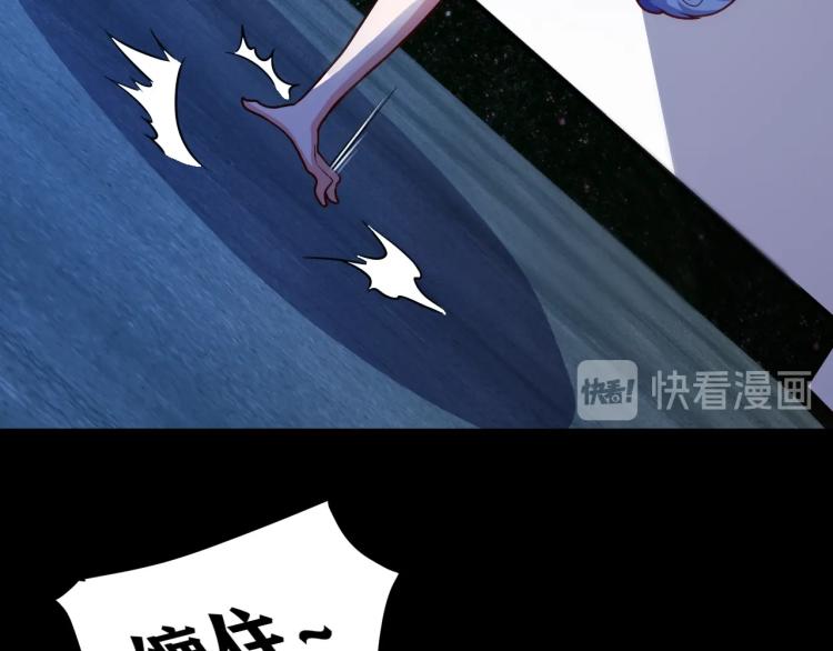 第33话 我要抓死你！(1/4)-第34话