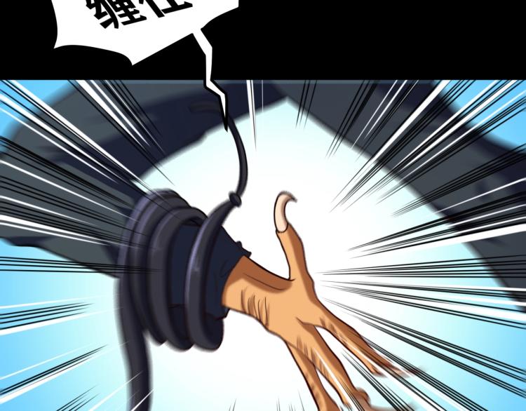第33话 我要抓死你！(1/4)-第34话