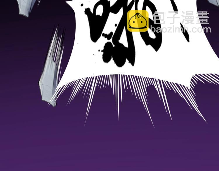 第33话 我要抓死你！(1/4)-第34话
